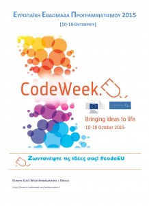 CodeWeek Poster